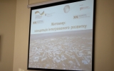 Житомир і Переяслав –Хмельницький діляться досвідом з впровадження енергоефективних проектів