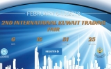 Друга міжнародна кувейтська торгівельна виставка
