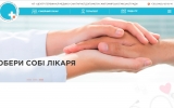 У Житомирі вже укладено  98 584 декларацій з лікарями