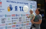 На Михайлівській проходить фестиваль для всієї родини «Я тато»