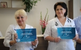 Приймальне відділення міської лікарні № 1 отримало сертифікат «Чиста лікарня безпечна для пацієнта»