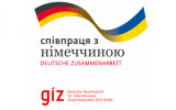 До уваги суб’єктів господарювання - стартує новий формат Програми «Fit for Partnership with Germany»!