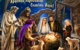 Привітання міського голови  з Різдвом Христовим