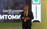 Міський голова представив ECO-інфраструктуру Житомира на конгресі «Бізнес для Розумних Міст»