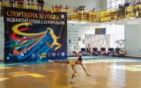 У Житомирі майже 500  спортсменок взяли участь у Всеукраїнських змаганнях зі спортивної аеробіки 