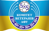 У Житомирі відбудеться чемпіонат України з футзалу серед ветеранів 45+ та 55+ 