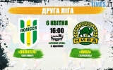 ФК «Полісся» зіграє перший офіційний матч у цьому році  