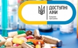  Ліки за програмою  «Доступні ліки» можна отримати в 11 аптеках Житомира