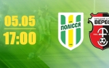 ФК “Полісся” зіграє домашній матч з рівненським “Вересом”