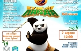 У Житомирі відбудеться благодійна вистава «Панда кунг-фу»