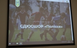У Житомирі СДЮСШОР з футболу «Полісся» підбила підсумки роботи  сезону 2018-2019 