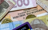 Пенсійний фонд України запровадив призначення пенсій через веб-портал електронних послуг «Е-пенсія»