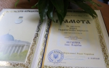 Керівник Центру Танцю «АВАНТЕ» Інна Бурдейна  нагороджена Грамотою Верховної Ради України