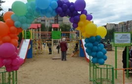 Дитячий парк «Моя дитяча мрія»