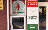На території комунального підприємства «Лікарня №1» відкрили «Вікно життя»