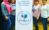 За підтримки департаменту освіти вчителі – логопеди  Житомира взяли участь у ІІ з’їзді  корекційних педагогів України