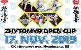 Анонс Кубку міста з кіокушинкай карате “Zhytomyr Open Cup”