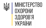 Інформація Міністерства охорони здоров'я України щодо коронавірусної інфекції (станом на 27.02.2020)