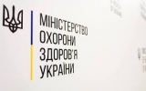 Інформація Міністерства охорони здоров'я України щодо коронавірусної інфекції (станом на 04.03.2020)