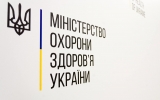 У  МОЗ затвердили постанову, яка регулює правила перебування для українців, які прибули з-за кордону