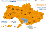 Центр громадського здоров’я України: підтверджено 1462 випадки COVID-19