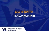Укрзалізниця відновила рух 439 приміських поїздів