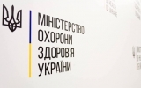 Оперативна інформація Міністерства охорони здоров'я України про поширення коронавірусної інфекції COVID-19