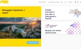 В Україні  створено національний молодіжний онлайн-портал