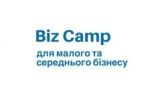 Biz Camp для малого та середнього бізнесу