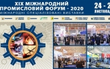 XIX Міжнародний промисловий форум – 2020