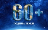 Запрошуємо жителів житомирської громади приєднатися до всесвітньої акції «Година Землі» - вимкнути необов’язкове світло на одну годину