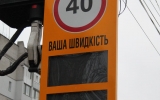 У Житомирі планують додатково встановити 4 інформаційні табло за грантові кошти