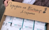 Громадо‼️ Житомир отримав гуманітарну допомогу — 100 упаковок препарату L-ТИРОКСИН Берлін-Хемі