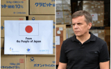 60 тонн медикаментів від Японії — Україні
