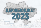 ПДФО з грошового забезпечення військовослужбовців залишиться у бюджетах громад