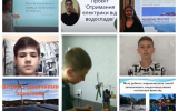 Відеопрезентації учнів Житомирських шкіл «Інноваційні ідеї нетрадиційної енергетики»