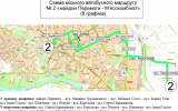 У Житомирі запрацює новий автобусний маршрут № 2