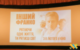У Житомирі відбувся спеціальний показ українського бойопіку «Інший Франко» за участі актора фільму В’ячеслава Довженка