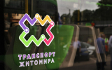 Зміни вартості проїзду в громадському транспорті Житомира.