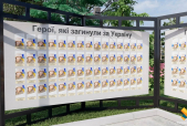 «Алея Героїв, які загинули за Україну», — конструкцію з такою назвою встановлять у Житомирі на майдані Корольова