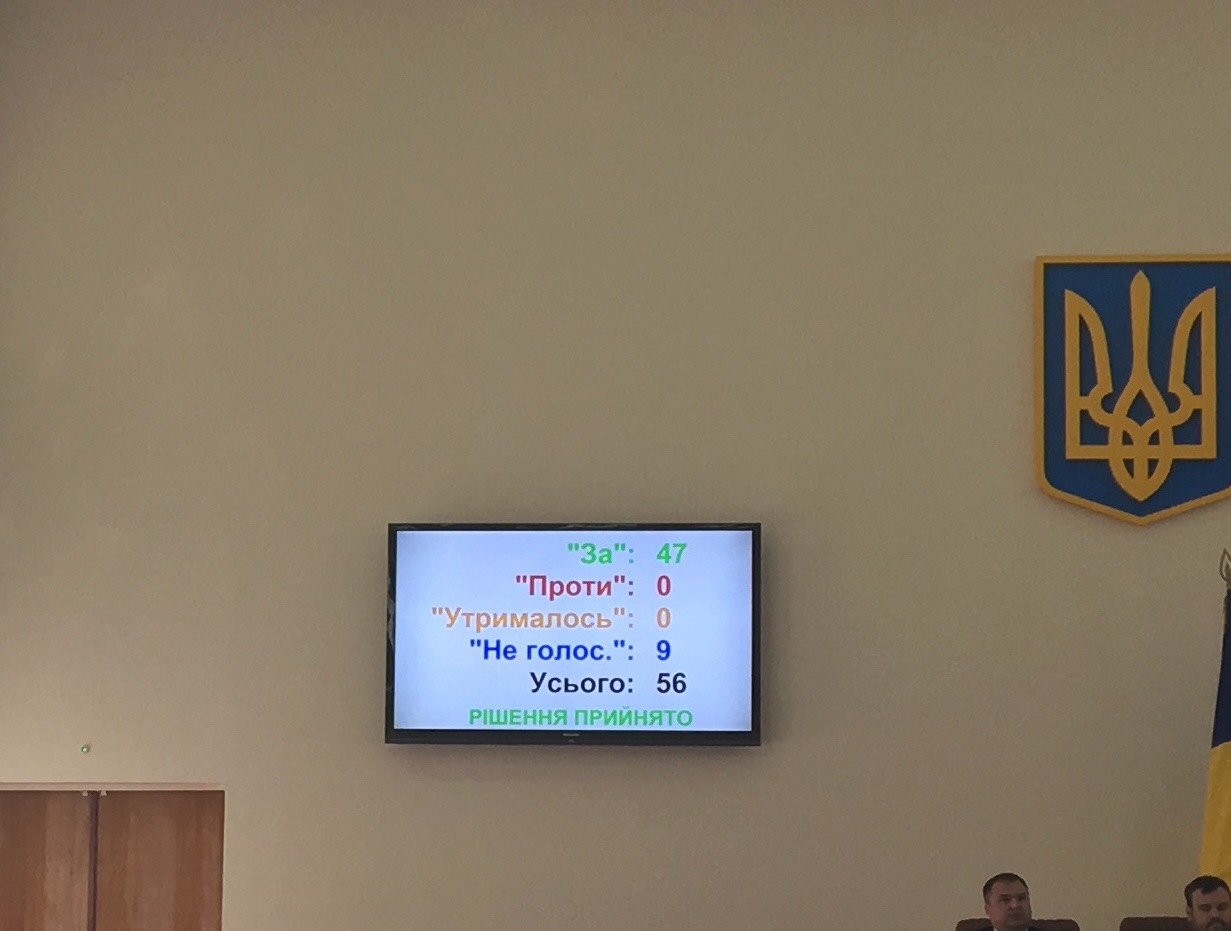 Депутати Житомирської обласної ради передали місту приміщення Корольовської та Богунської рад