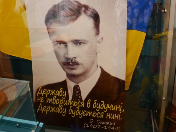 Відкриття художньої виставки «Світ мальованої кераміки Олега Ольжича».