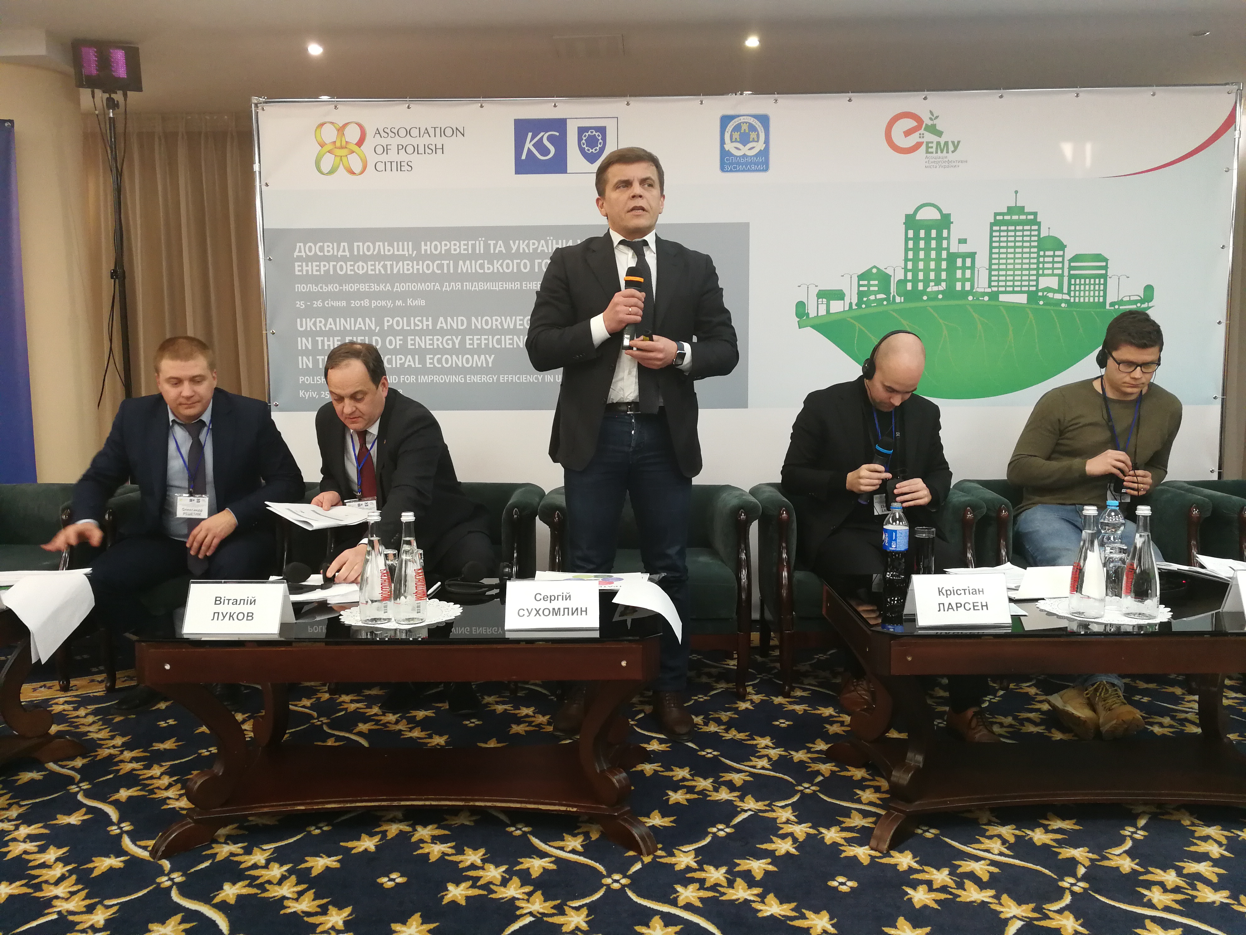 Сергій Сухомлин презентував досвід Житомира щодо залучення кредитних ресурсів для реалізації проектів з енергоефективності