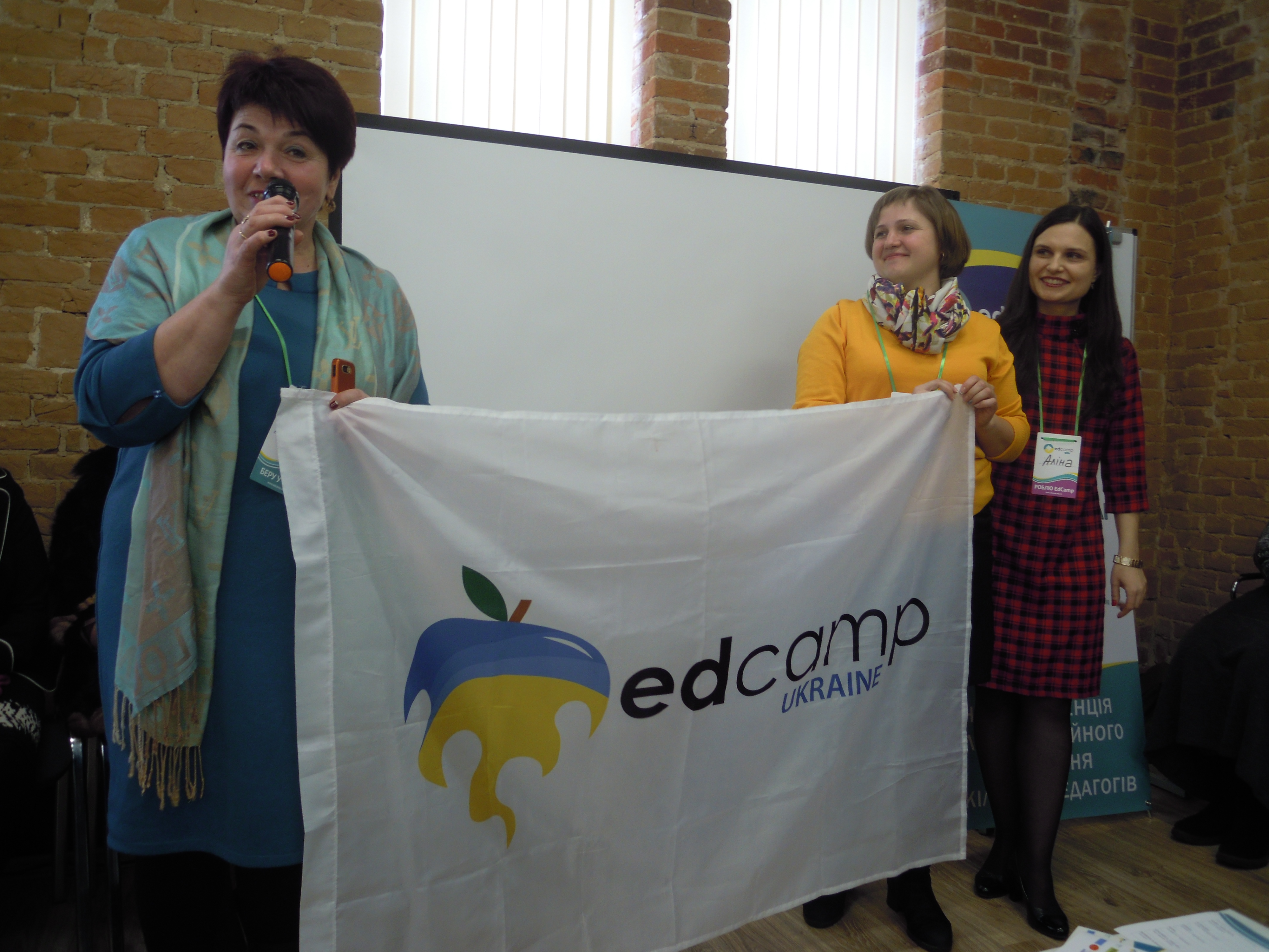 Конференція міжнародного вчительського руху  EdCamp у Житомирі