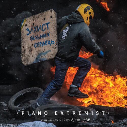  Piano Extremist приїде з концертом у Житомир