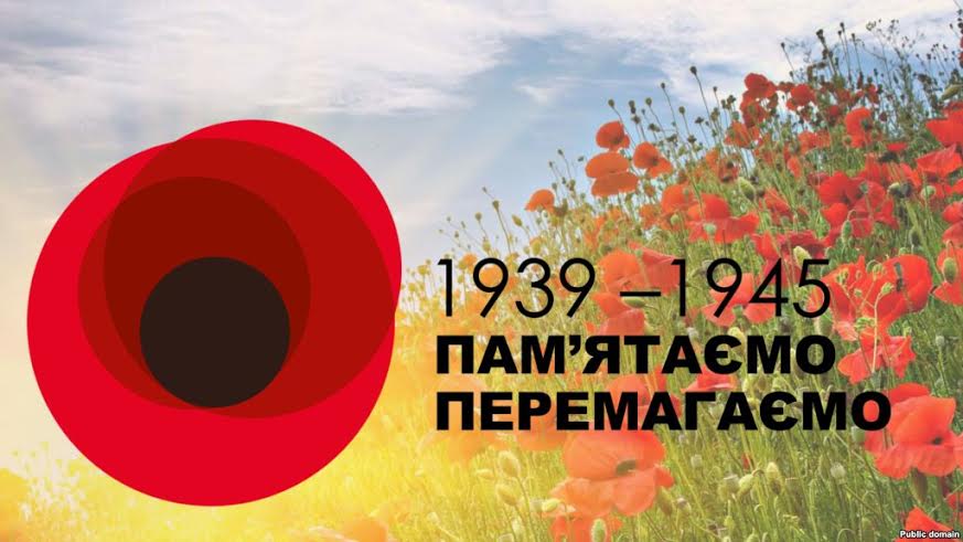 У Житомирі затвердили план заходів відзначення Дня пам'яті і примирення, Дня Перемоги над нацизмом у Другій світовій війні і 75-ї річниці вигнання нацистів з України