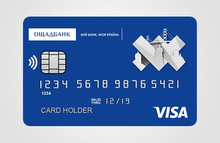 За допомогою даної картки Ви отримуватимете банківські та міські послуги
