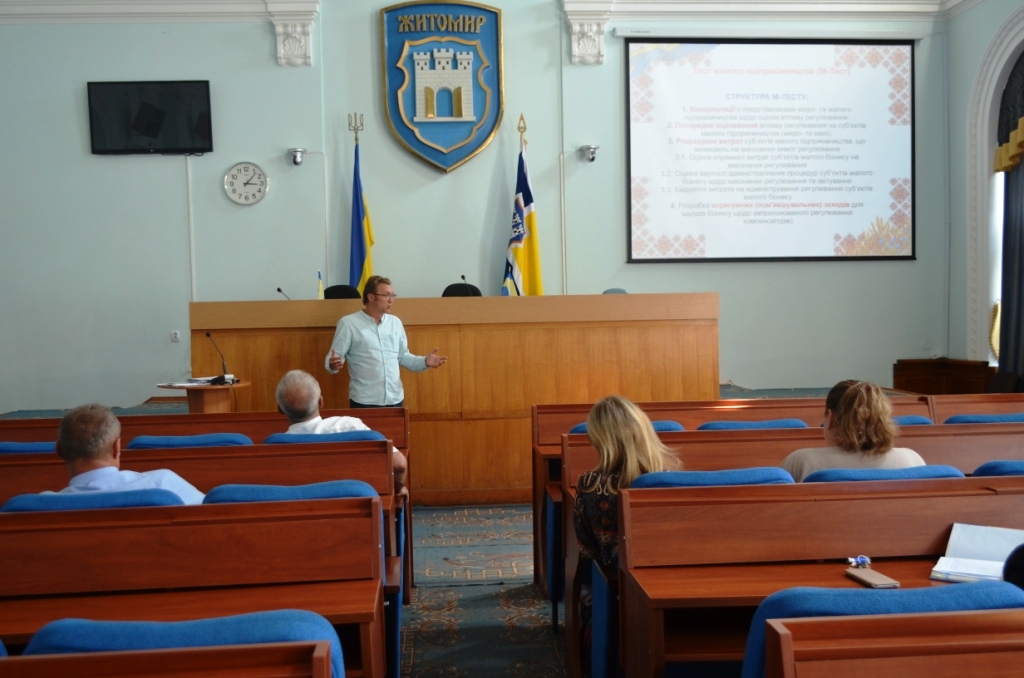 У Житомирській міській раді провели семінар «Особливості здійснення регуляторної діяльності органами місцевого самоврядування та проведення громадських обговорень»