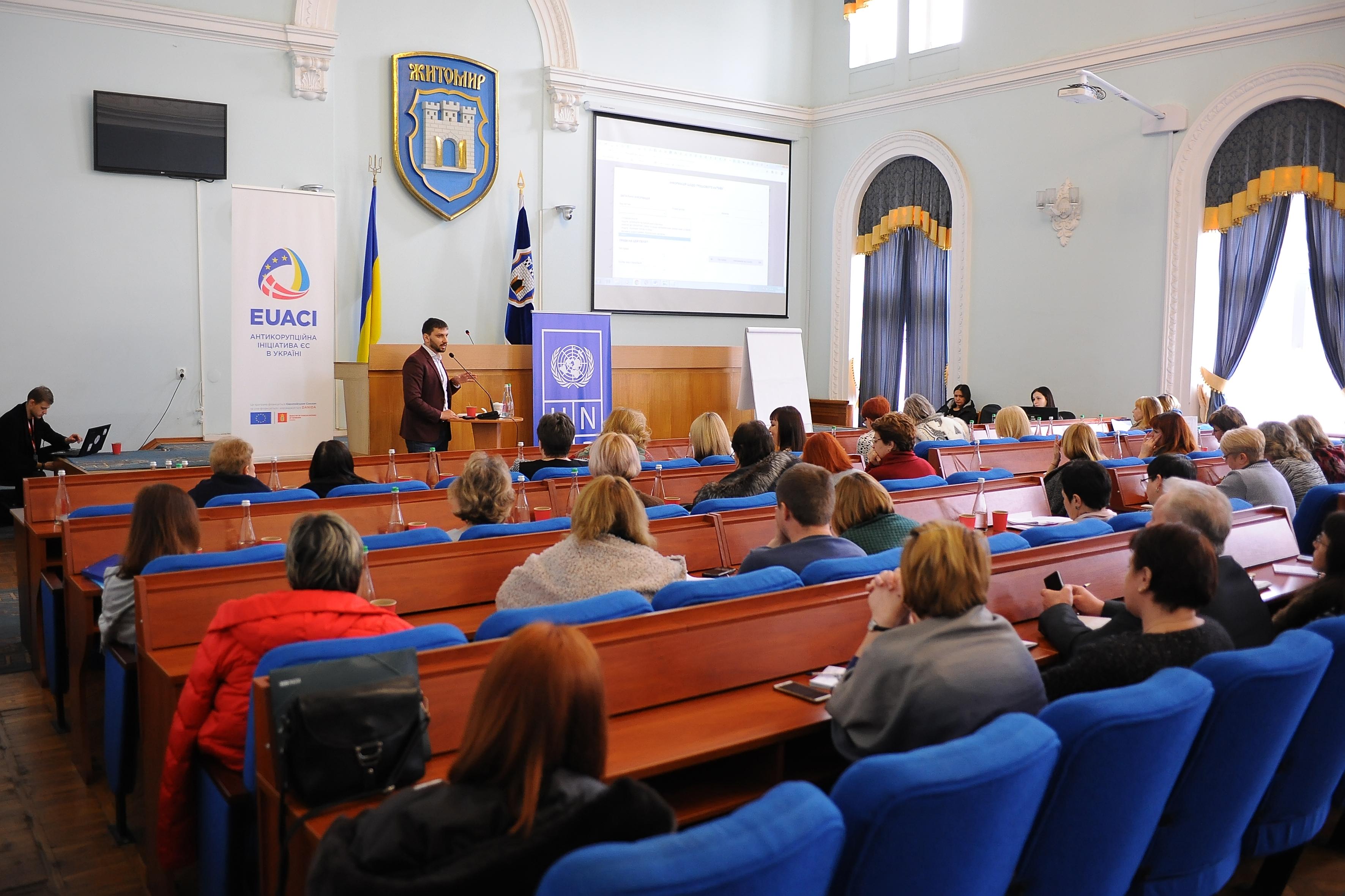У Житомирській міській раді провели тренінг для посадових осіб виконавчих органів влади в рамках ініціативи «Міста доброчесності»