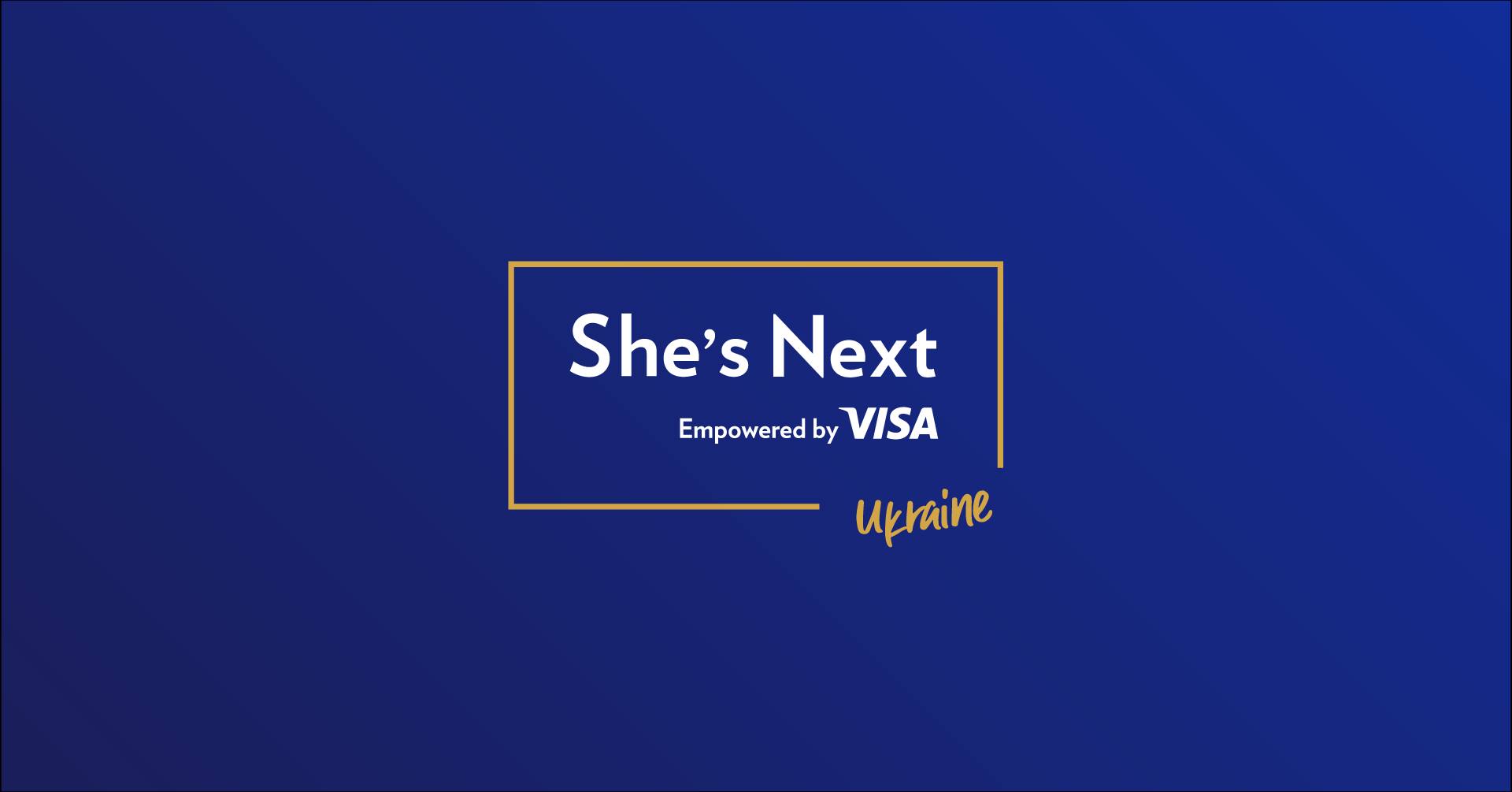 Оголошується набір на освітню програму She’s next відкритим!